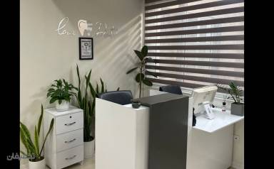 دندانپزشکی لوکا سعادتآباد