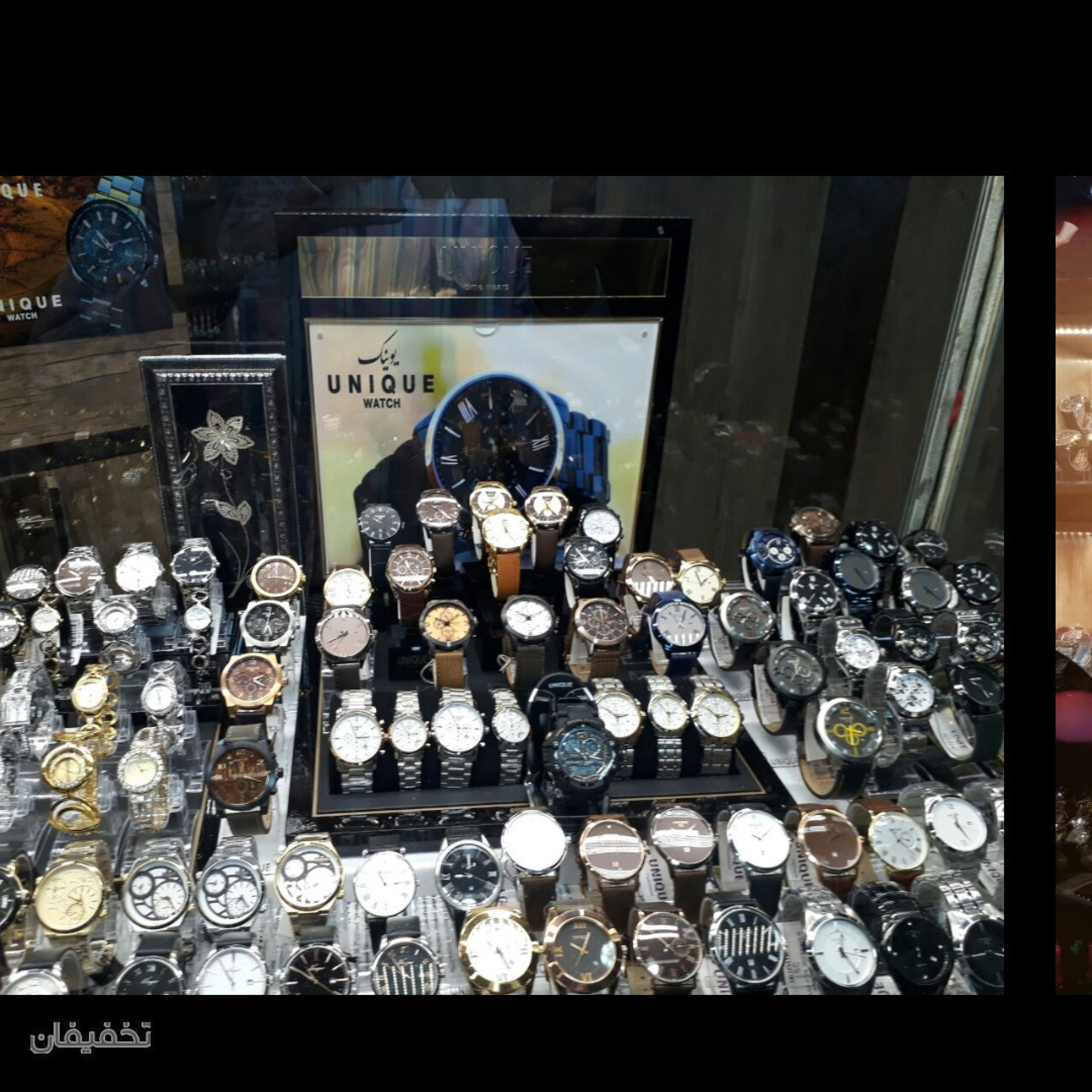 فروشگاه پگاه تایم استور