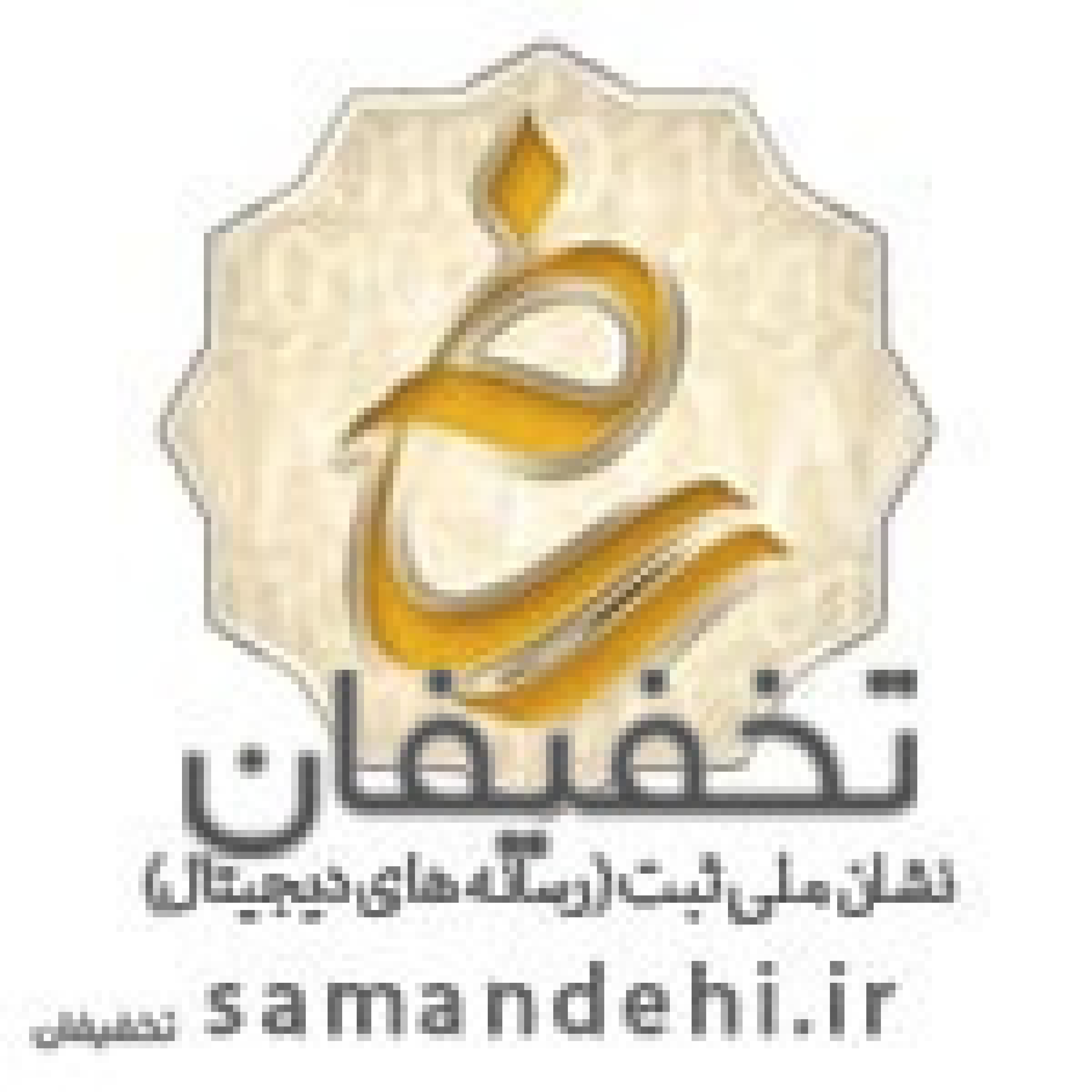 فروشگاه پگاه تایم استور