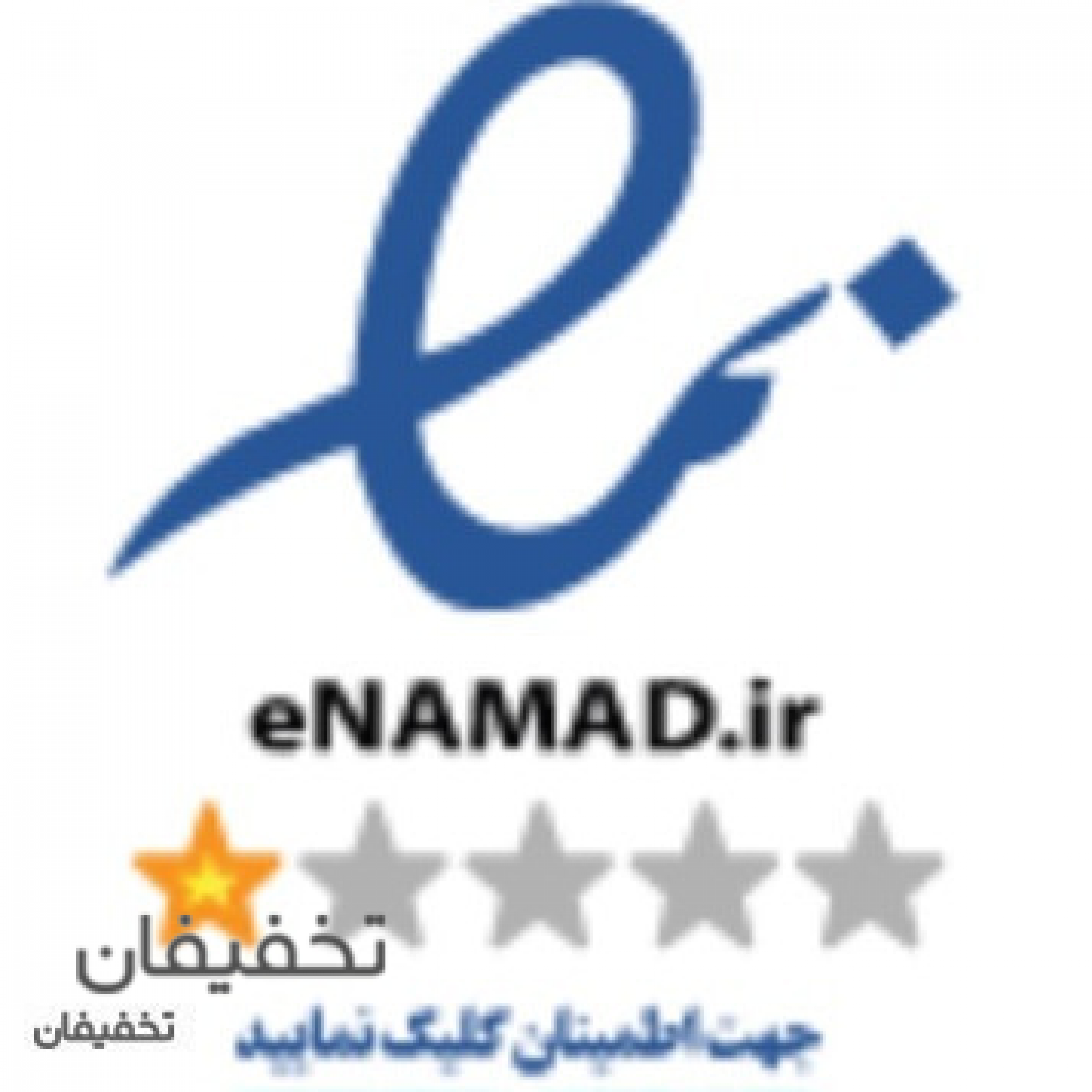 فروشگاه پگاه تایم استور