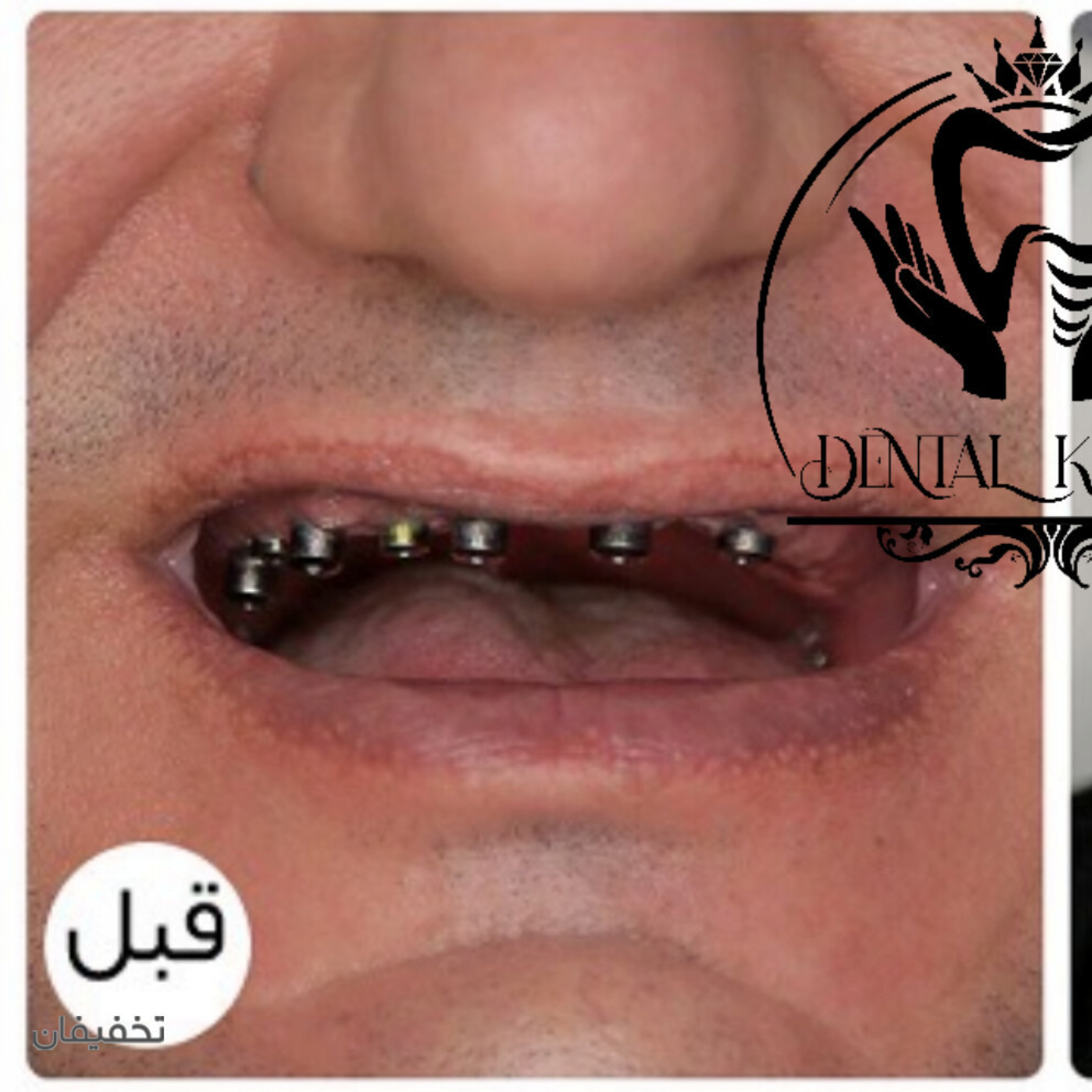 دندانپزشکی دکتر قدیمی