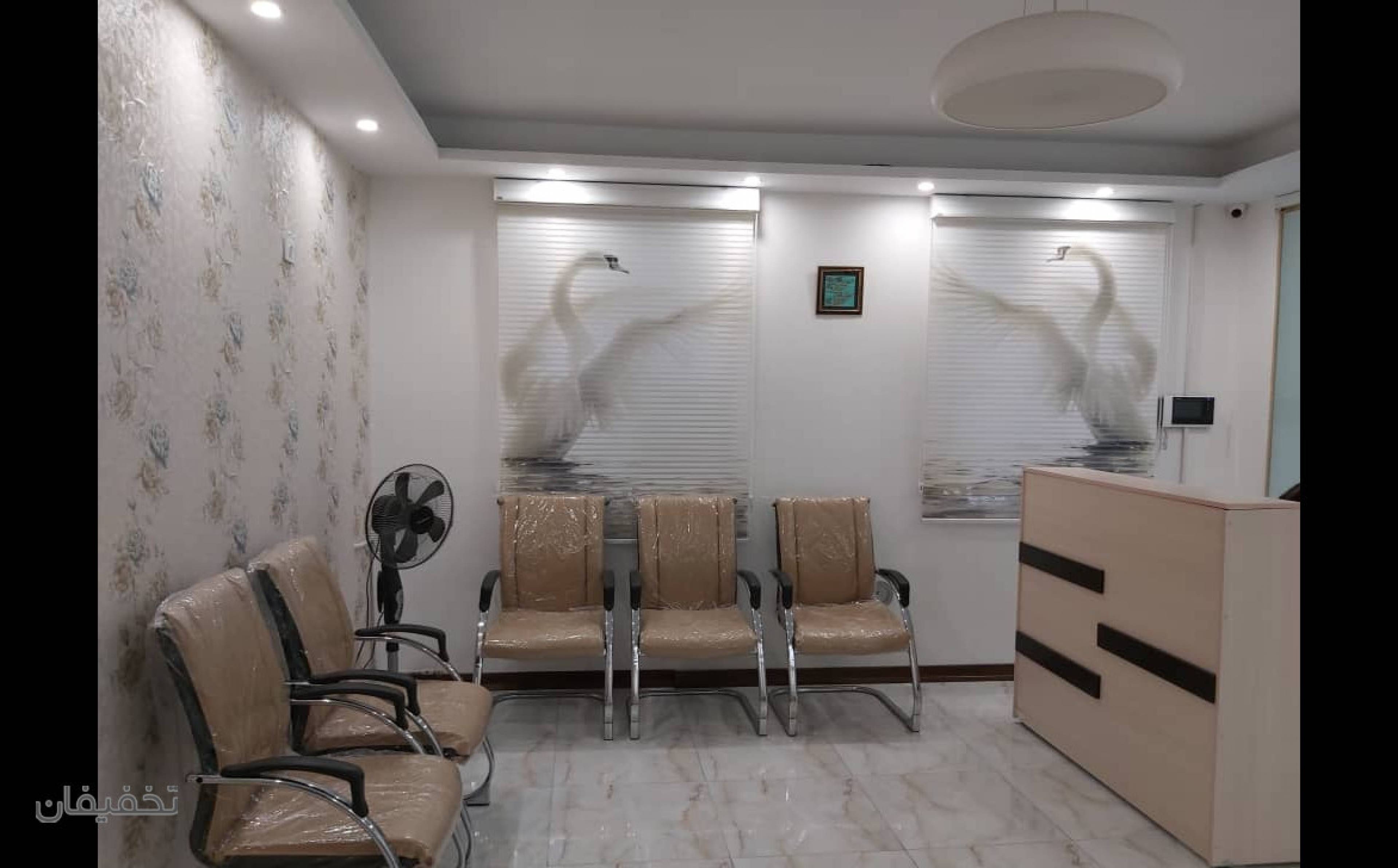 دندانپزشکی دکتر زین العابدین
