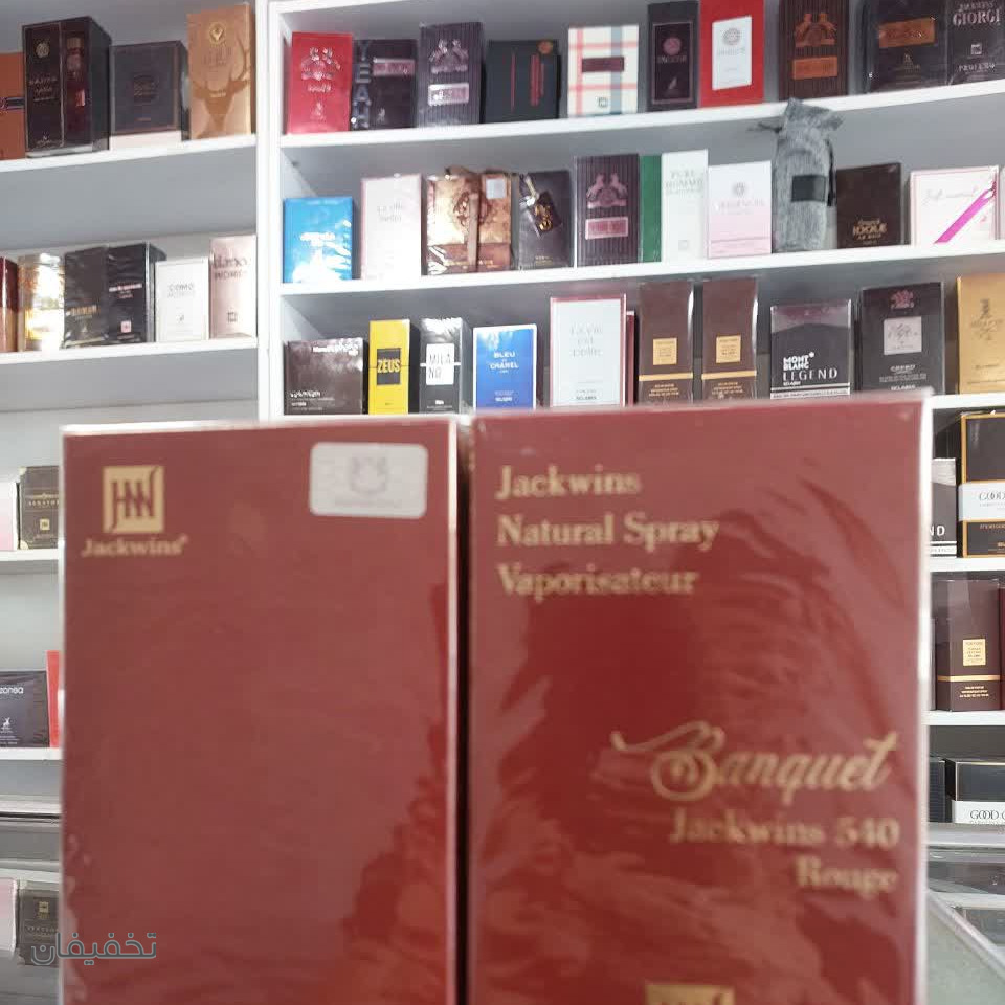 فروشگاه عطر و ادکلن برتر