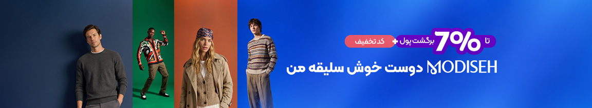 banner offer