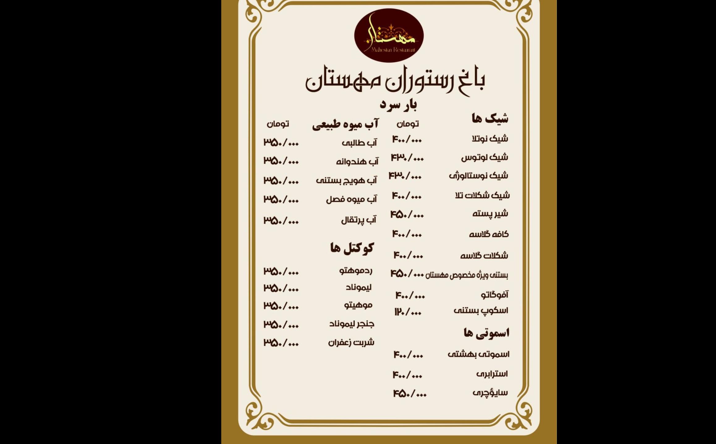 pricePic